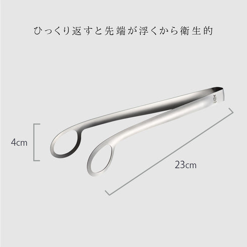 あげものトング.|s6
